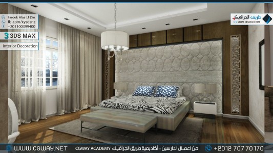 timthumb.php?src=https%3A%2F%2Fdev.cgway.net%2Fwp content%2Fgallery%2F3dsmax interior%2Fcgway learners work fa interior 0068 اعمال الدارسين في الاكاديمية