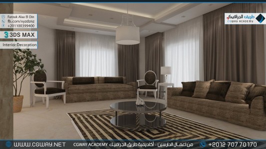 timthumb.php?src=https%3A%2F%2Fdev.cgway.net%2Fwp content%2Fgallery%2F3dsmax interior%2Fcgway learners work fa interior 0069 اعمال الدارسين في الاكاديمية