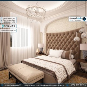 timthumb.php?src=https%3A%2F%2Fdev.cgway.net%2Fwp content%2Fgallery%2F3dsmax interior%2Fcgway learners work fa interior 0072 اعمال الدارسين في الاكاديمية