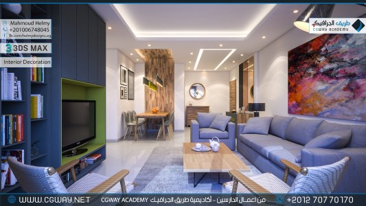 timthumb.php?src=https%3A%2F%2Fdev.cgway.net%2Fwp content%2Fgallery%2F3dsmax interior%2Fcgway learners work mh interior 0001 اعمال الدارسين في الاكاديمية