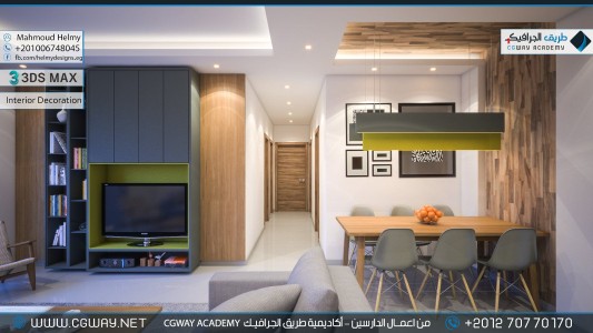 timthumb.php?src=https%3A%2F%2Fdev.cgway.net%2Fwp content%2Fgallery%2F3dsmax interior%2Fcgway learners work mh interior 0002 اعمال الدارسين في الاكاديمية