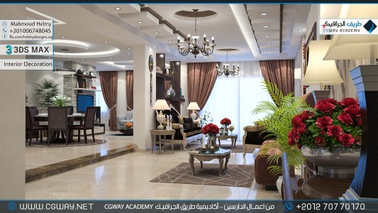 timthumb.php?src=https%3A%2F%2Fdev.cgway.net%2Fwp content%2Fgallery%2F3dsmax interior%2Fcgway learners work mh interior 0006 اعمال الدارسين في الاكاديمية