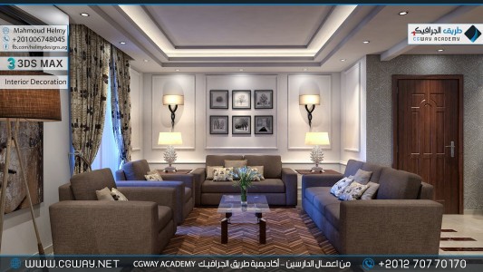 timthumb.php?src=https%3A%2F%2Fdev.cgway.net%2Fwp content%2Fgallery%2F3dsmax interior%2Fcgway learners work mh interior 0007 اعمال الدارسين في الاكاديمية