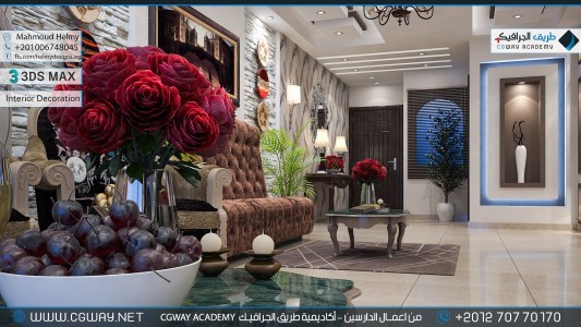 timthumb.php?src=https%3A%2F%2Fdev.cgway.net%2Fwp content%2Fgallery%2F3dsmax interior%2Fcgway learners work mh interior 0008 اعمال الدارسين في الاكاديمية