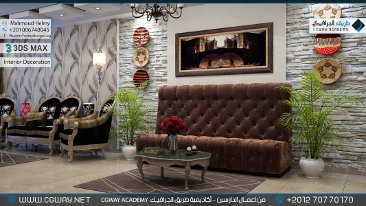 timthumb.php?src=https%3A%2F%2Fdev.cgway.net%2Fwp content%2Fgallery%2F3dsmax interior%2Fcgway learners work mh interior 0010 اعمال الدارسين في الاكاديمية