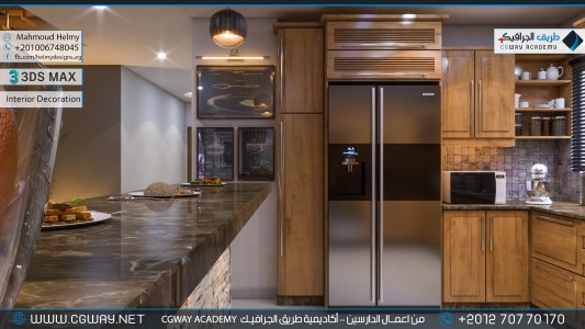 timthumb.php?src=https%3A%2F%2Fdev.cgway.net%2Fwp content%2Fgallery%2F3dsmax interior%2Fcgway learners work mh interior 0012 اعمال الدارسين في الاكاديمية