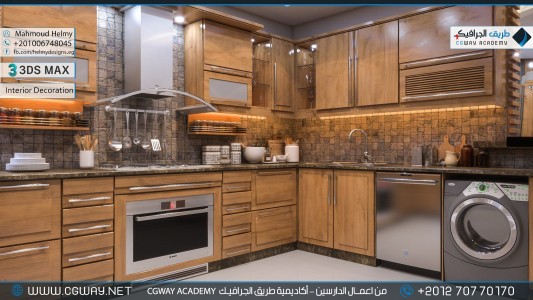 timthumb.php?src=https%3A%2F%2Fdev.cgway.net%2Fwp content%2Fgallery%2F3dsmax interior%2Fcgway learners work mh interior 0014 اعمال الدارسين في الاكاديمية