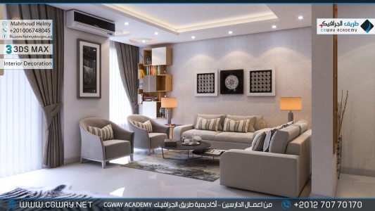 timthumb.php?src=https%3A%2F%2Fdev.cgway.net%2Fwp content%2Fgallery%2F3dsmax interior%2Fcgway learners work mh interior 0019 اعمال الدارسين في الاكاديمية