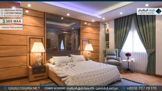 timthumb.php?src=https%3A%2F%2Fdev.cgway.net%2Fwp content%2Fgallery%2F3dsmax interior%2Fcgway learners work mh interior 0022 اعمال الدارسين في الاكاديمية