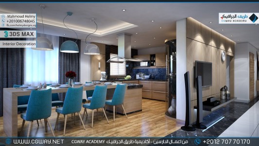 timthumb.php?src=https%3A%2F%2Fdev.cgway.net%2Fwp content%2Fgallery%2F3dsmax interior%2Fcgway learners work mh interior 0023 اعمال الدارسين في الاكاديمية