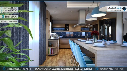 timthumb.php?src=https%3A%2F%2Fdev.cgway.net%2Fwp content%2Fgallery%2F3dsmax interior%2Fcgway learners work mh interior 0024 اعمال الدارسين في الاكاديمية