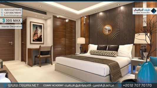 timthumb.php?src=https%3A%2F%2Fdev.cgway.net%2Fwp content%2Fgallery%2F3dsmax interior%2Fcgway learners work mh interior 0029 اعمال الدارسين في الاكاديمية