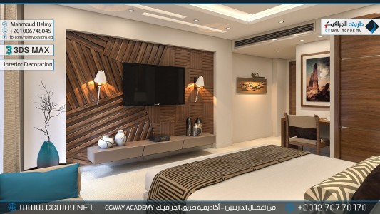 timthumb.php?src=https%3A%2F%2Fdev.cgway.net%2Fwp content%2Fgallery%2F3dsmax interior%2Fcgway learners work mh interior 0030 اعمال الدارسين في الاكاديمية