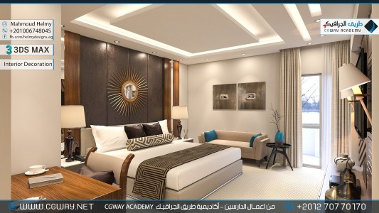 timthumb.php?src=https%3A%2F%2Fdev.cgway.net%2Fwp content%2Fgallery%2F3dsmax interior%2Fcgway learners work mh interior 0031 اعمال الدارسين في الاكاديمية