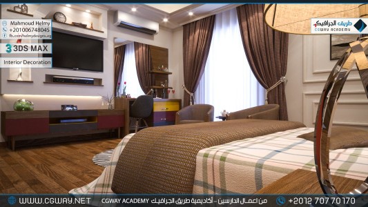 timthumb.php?src=https%3A%2F%2Fdev.cgway.net%2Fwp content%2Fgallery%2F3dsmax interior%2Fcgway learners work mh interior 0033 اعمال الدارسين في الاكاديمية