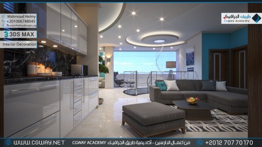 timthumb.php?src=https%3A%2F%2Fdev.cgway.net%2Fwp content%2Fgallery%2F3dsmax interior%2Fcgway learners work mh interior 0035 اعمال الدارسين في الاكاديمية