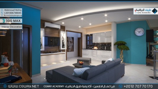 timthumb.php?src=https%3A%2F%2Fdev.cgway.net%2Fwp content%2Fgallery%2F3dsmax interior%2Fcgway learners work mh interior 0039 اعمال الدارسين في الاكاديمية