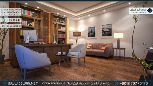 timthumb.php?src=https%3A%2F%2Fdev.cgway.net%2Fwp content%2Fgallery%2F3dsmax interior%2Fcgway learners work mh interior 0041 اعمال الدارسين في الاكاديمية