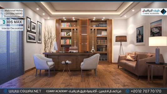 timthumb.php?src=https%3A%2F%2Fdev.cgway.net%2Fwp content%2Fgallery%2F3dsmax interior%2Fcgway learners work mh interior 0042 اعمال الدارسين في الاكاديمية