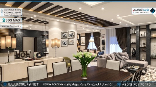 timthumb.php?src=https%3A%2F%2Fdev.cgway.net%2Fwp content%2Fgallery%2F3dsmax interior%2Fcgway learners work mh interior 0044 اعمال الدارسين في الاكاديمية