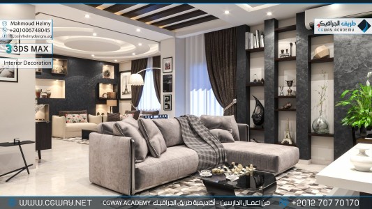 timthumb.php?src=https%3A%2F%2Fdev.cgway.net%2Fwp content%2Fgallery%2F3dsmax interior%2Fcgway learners work mh interior 0046 اعمال الدارسين في الاكاديمية