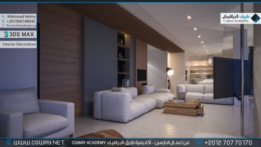 timthumb.php?src=https%3A%2F%2Fdev.cgway.net%2Fwp content%2Fgallery%2F3dsmax interior%2Fcgway learners work mh interior 0051 اعمال الدارسين في الاكاديمية