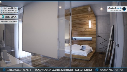 timthumb.php?src=https%3A%2F%2Fdev.cgway.net%2Fwp content%2Fgallery%2F3dsmax interior%2Fcgway learners work mh interior 0053 اعمال الدارسين في الاكاديمية