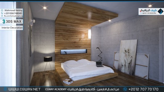 timthumb.php?src=https%3A%2F%2Fdev.cgway.net%2Fwp content%2Fgallery%2F3dsmax interior%2Fcgway learners work mh interior 0054 اعمال الدارسين في الاكاديمية