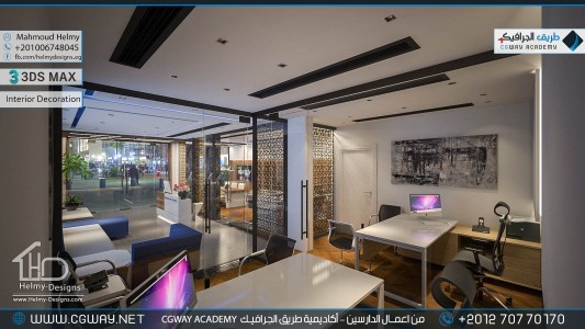 timthumb.php?src=https%3A%2F%2Fdev.cgway.net%2Fwp content%2Fgallery%2F3dsmax interior%2Fcgway learners work mh interior 0293 اعمال الدارسين في الاكاديمية