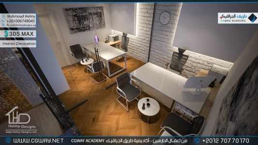 timthumb.php?src=https%3A%2F%2Fdev.cgway.net%2Fwp content%2Fgallery%2F3dsmax interior%2Fcgway learners work mh interior 0294 اعمال الدارسين في الاكاديمية