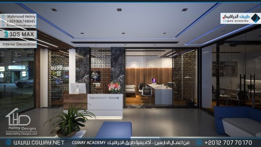 timthumb.php?src=https%3A%2F%2Fdev.cgway.net%2Fwp content%2Fgallery%2F3dsmax interior%2Fcgway learners work mh interior 0296 اعمال الدارسين في الاكاديمية