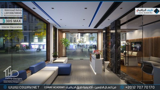 timthumb.php?src=https%3A%2F%2Fdev.cgway.net%2Fwp content%2Fgallery%2F3dsmax interior%2Fcgway learners work mh interior 0297 اعمال الدارسين في الاكاديمية