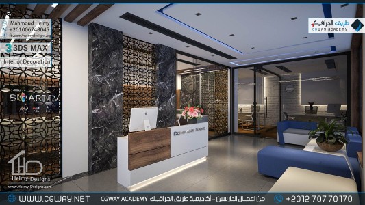 timthumb.php?src=https%3A%2F%2Fdev.cgway.net%2Fwp content%2Fgallery%2F3dsmax interior%2Fcgway learners work mh interior 0298 اعمال الدارسين في الاكاديمية