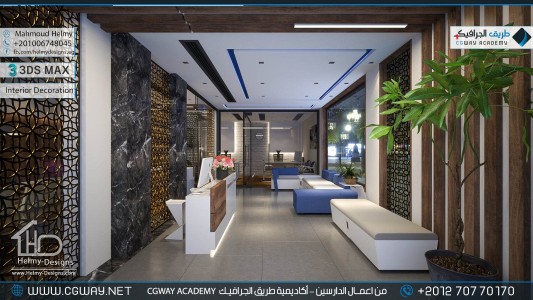 timthumb.php?src=https%3A%2F%2Fdev.cgway.net%2Fwp content%2Fgallery%2F3dsmax interior%2Fcgway learners work mh interior 0299 اعمال الدارسين في الاكاديمية