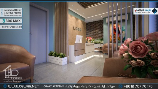 timthumb.php?src=https%3A%2F%2Fdev.cgway.net%2Fwp content%2Fgallery%2F3dsmax interior%2Fcgway learners work mh interior 0303 اعمال الدارسين في الاكاديمية