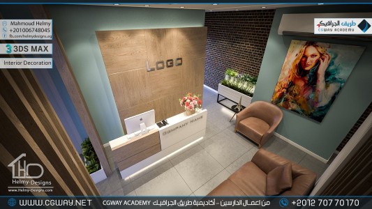 timthumb.php?src=https%3A%2F%2Fdev.cgway.net%2Fwp content%2Fgallery%2F3dsmax interior%2Fcgway learners work mh interior 0304 اعمال الدارسين في الاكاديمية