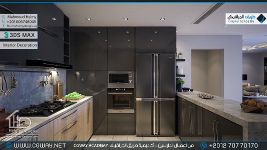 timthumb.php?src=https%3A%2F%2Fdev.cgway.net%2Fwp content%2Fgallery%2F3dsmax interior%2Fcgway learners work mh interior 0308 اعمال الدارسين في الاكاديمية