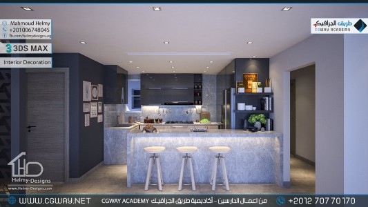 timthumb.php?src=https%3A%2F%2Fdev.cgway.net%2Fwp content%2Fgallery%2F3dsmax interior%2Fcgway learners work mh interior 0309 اعمال الدارسين في الاكاديمية