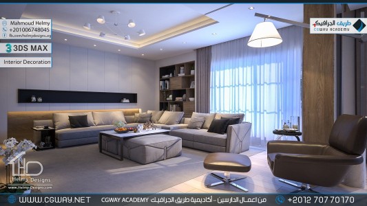 timthumb.php?src=https%3A%2F%2Fdev.cgway.net%2Fwp content%2Fgallery%2F3dsmax interior%2Fcgway learners work mh interior 0310 اعمال الدارسين في الاكاديمية