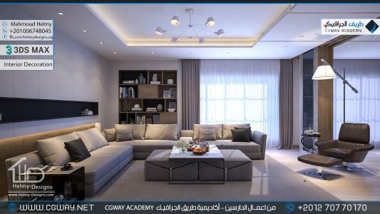 timthumb.php?src=https%3A%2F%2Fdev.cgway.net%2Fwp content%2Fgallery%2F3dsmax interior%2Fcgway learners work mh interior 0311 اعمال الدارسين في الاكاديمية