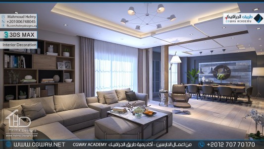 timthumb.php?src=https%3A%2F%2Fdev.cgway.net%2Fwp content%2Fgallery%2F3dsmax interior%2Fcgway learners work mh interior 0312 اعمال الدارسين في الاكاديمية