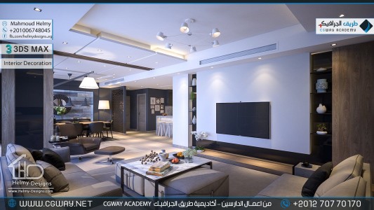 timthumb.php?src=https%3A%2F%2Fdev.cgway.net%2Fwp content%2Fgallery%2F3dsmax interior%2Fcgway learners work mh interior 0313 اعمال الدارسين في الاكاديمية