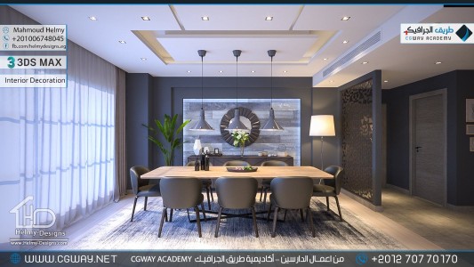 timthumb.php?src=https%3A%2F%2Fdev.cgway.net%2Fwp content%2Fgallery%2F3dsmax interior%2Fcgway learners work mh interior 0316 اعمال الدارسين في الاكاديمية