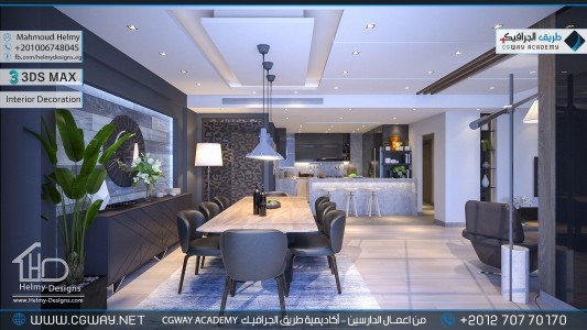 timthumb.php?src=https%3A%2F%2Fdev.cgway.net%2Fwp content%2Fgallery%2F3dsmax interior%2Fcgway learners work mh interior 0317 اعمال الدارسين في الاكاديمية