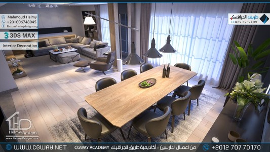 timthumb.php?src=https%3A%2F%2Fdev.cgway.net%2Fwp content%2Fgallery%2F3dsmax interior%2Fcgway learners work mh interior 0319 اعمال الدارسين في الاكاديمية