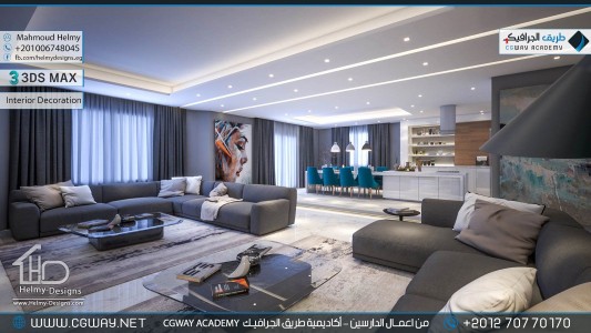 timthumb.php?src=https%3A%2F%2Fdev.cgway.net%2Fwp content%2Fgallery%2F3dsmax interior%2Fcgway learners work mh interior 0323 اعمال الدارسين في الاكاديمية