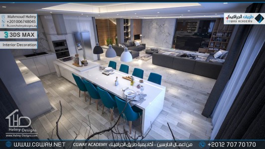 timthumb.php?src=https%3A%2F%2Fdev.cgway.net%2Fwp content%2Fgallery%2F3dsmax interior%2Fcgway learners work mh interior 0325 اعمال الدارسين في الاكاديمية