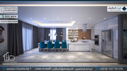 timthumb.php?src=https%3A%2F%2Fdev.cgway.net%2Fwp content%2Fgallery%2F3dsmax interior%2Fcgway learners work mh interior 0327 اعمال الدارسين في الاكاديمية