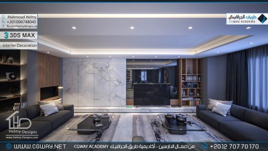 timthumb.php?src=https%3A%2F%2Fdev.cgway.net%2Fwp content%2Fgallery%2F3dsmax interior%2Fcgway learners work mh interior 0328 اعمال الدارسين في الاكاديمية