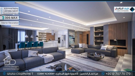 timthumb.php?src=https%3A%2F%2Fdev.cgway.net%2Fwp content%2Fgallery%2F3dsmax interior%2Fcgway learners work mh interior 0329 اعمال الدارسين في الاكاديمية